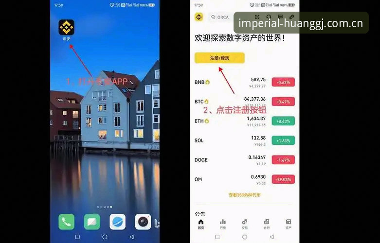 实测皇家国际登录入口的5个关键要点，从注册到APP下载全流程拆解