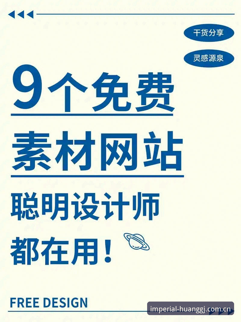 资深用户实战分享：皇国际APP最新下载全流程解析与使用心得
