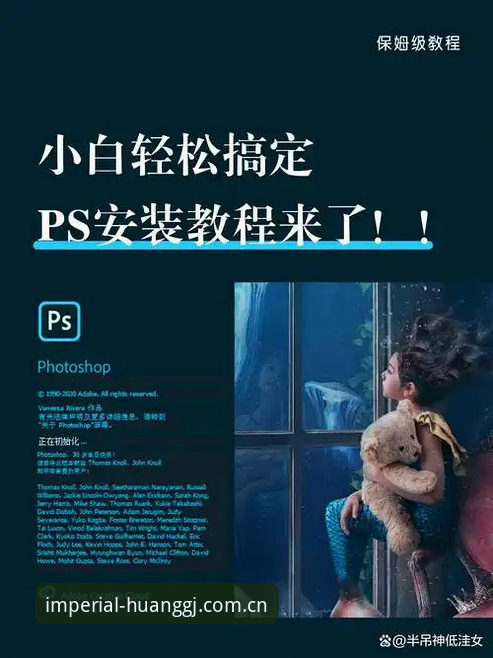 皇家国际官网使用指南：新手必看的完整操作教程