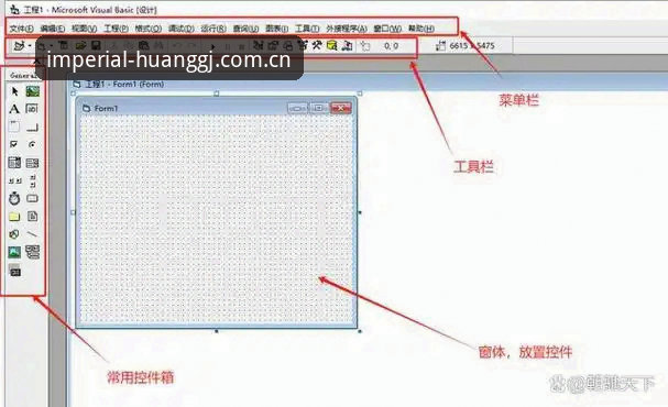 皇家国际注册功能详解：从入门到精通的完整操作教程