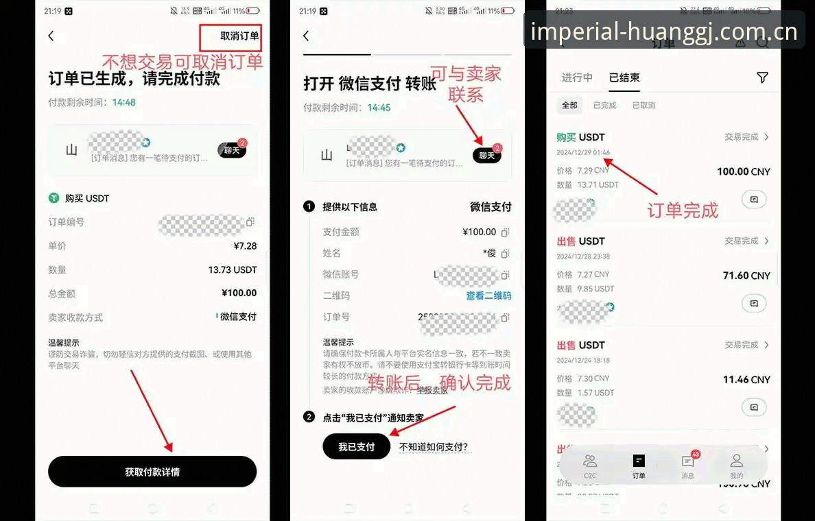 皇家国际官网充值完整指南：新手开户注册与APP下载教程
