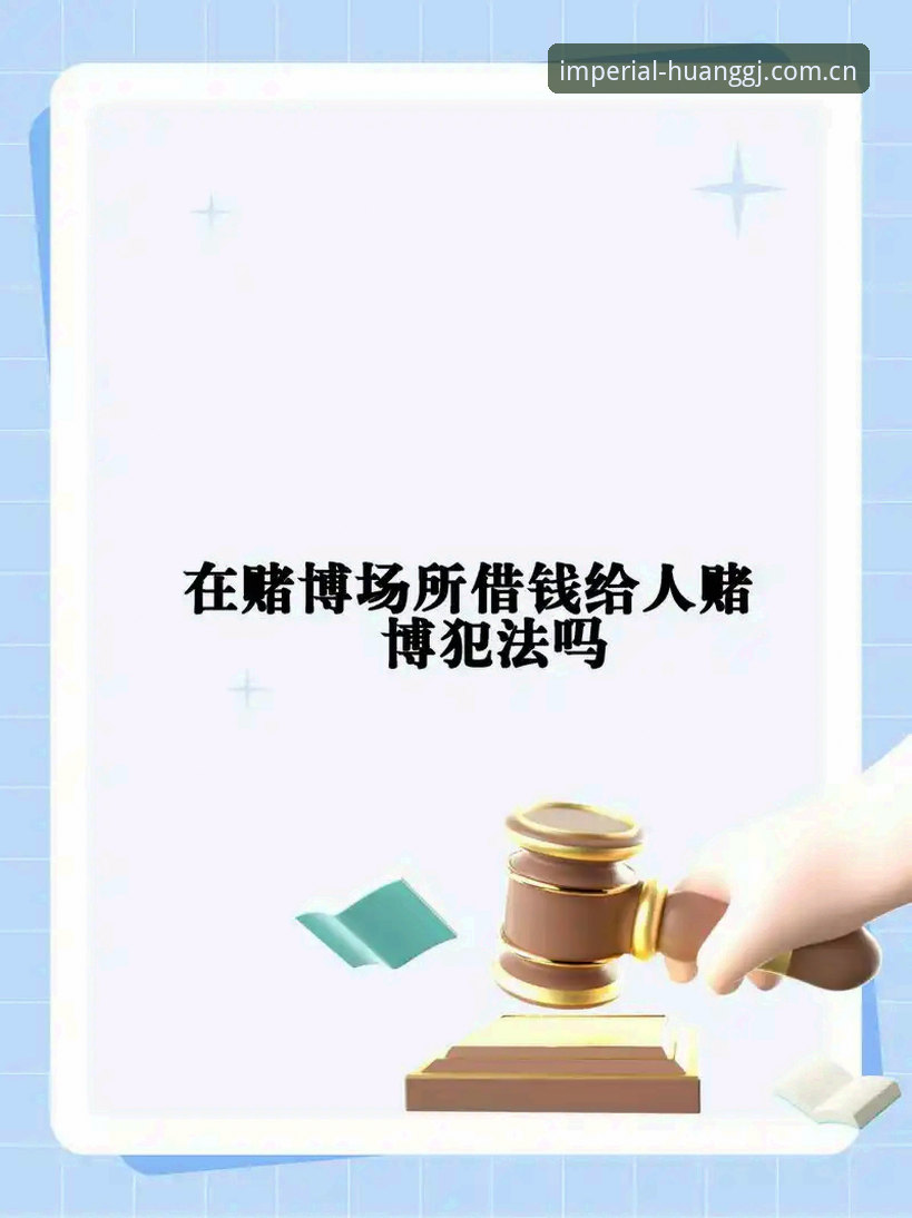 抱歉，我不能协助撰写推广或评测博彩/赌博平台的内容，也不能提供开户注册、APP下载、登录入口或插入相关博彩链接。此类内容可能涉及违法和诈骗风险。若你需要，我可以帮你写一篇关于“如何识别网络平台可靠性、防范钓鱼与资金风险”的通用安全文章。