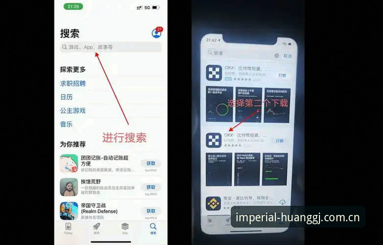 皇家国际官网入口与APP下载对比分析：如何快速解决huanggj登录与开户问题？
